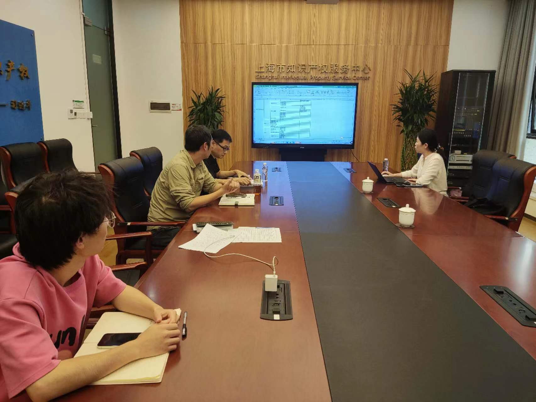 市知识产权服务中心召开智能传感器产业专利导航项目推进会