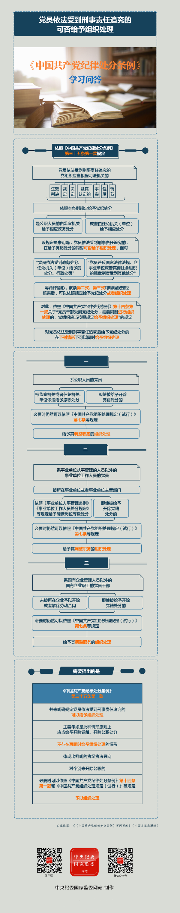 0730_172034_626.png