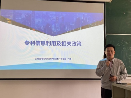 “知识产权信息服务进校园”活动顺利开启