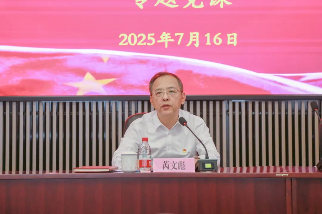 市知识产权局党组举办理论学习中心组（扩大）学习会暨深入贯彻中央八项规定精神学习教育专题党课