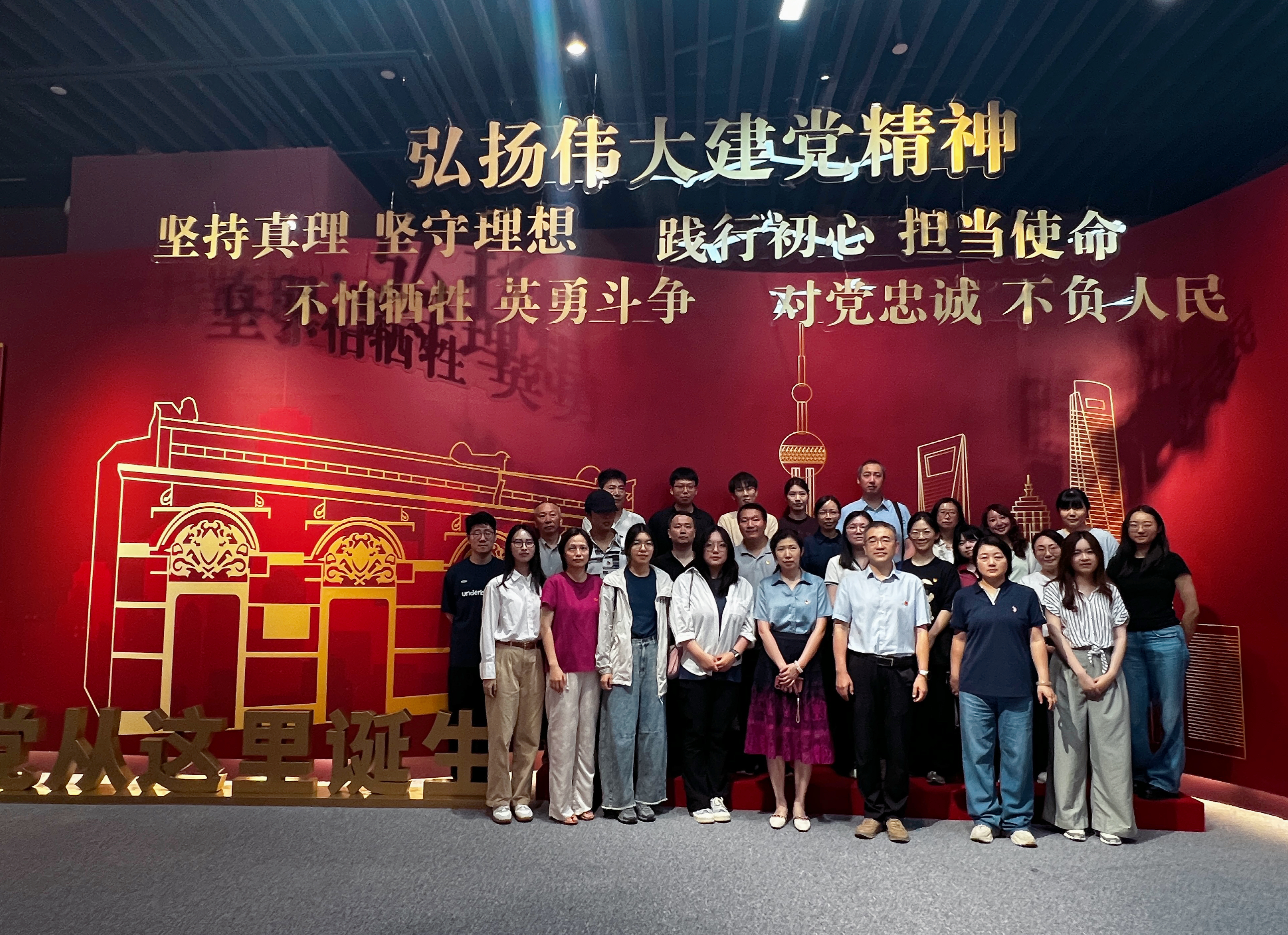 市知识产权服务中心党支部组织参观“党从这里诞生——上海市珍贵红色档案联展”