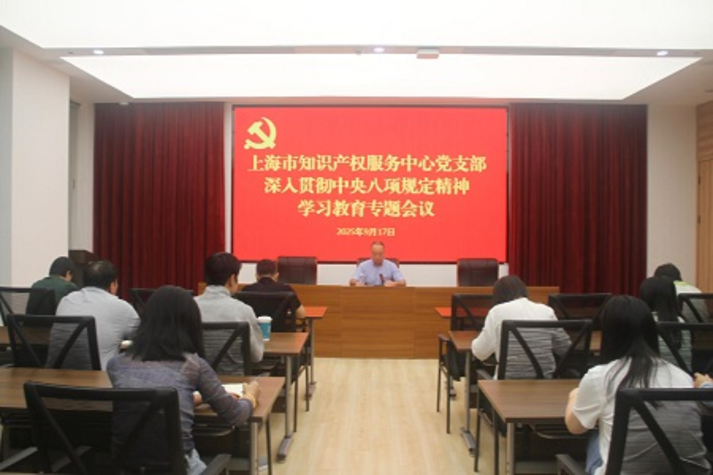 服务中心党支部开展主题党日活动