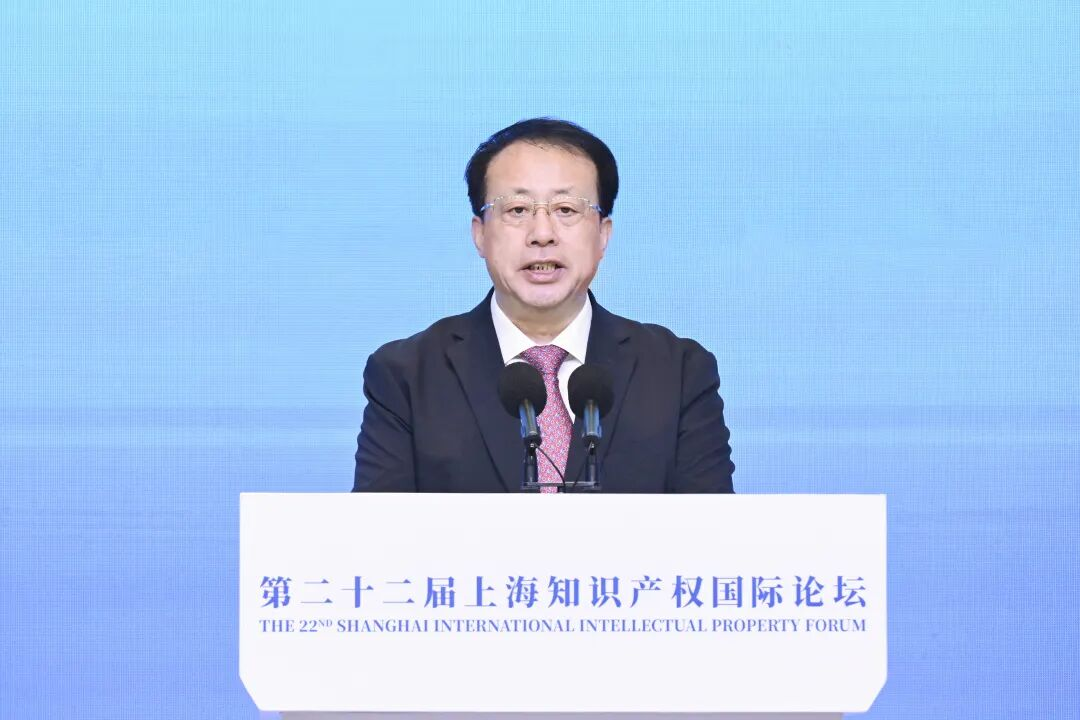 促进知识产权与人工智能双向赋能、融合发展!第二十二届上海知识产权国际论坛开幕