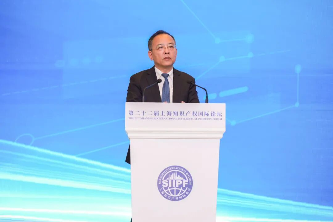 探索人工智能和知识产权双向赋能!第二十二届上海知识产权国际论坛主论坛举行
