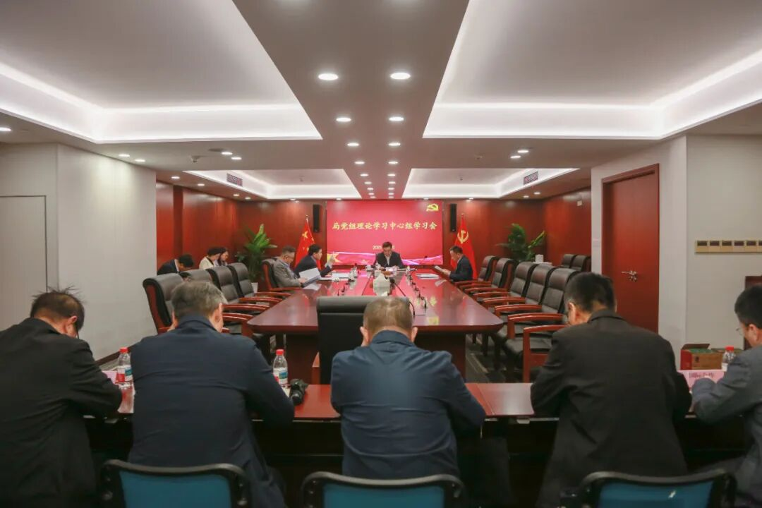 市知识产权局党组举行理论学习中心组(扩大)学习会传达学习党的二十届四中全会精神