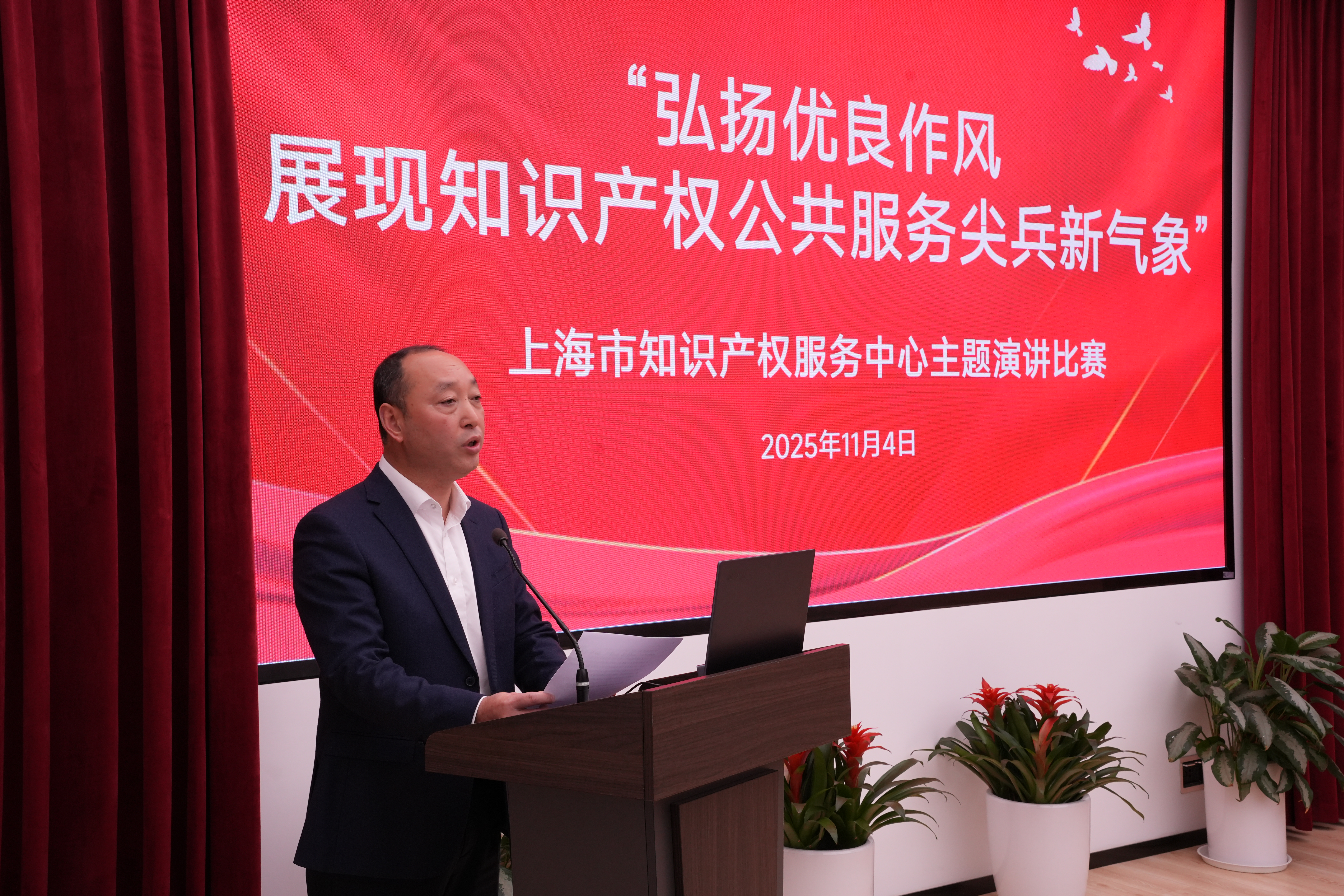 市知识产权服务中心圆满举办“弘扬优良作风 展现知识产权公共服务尖兵新气象”演讲比赛