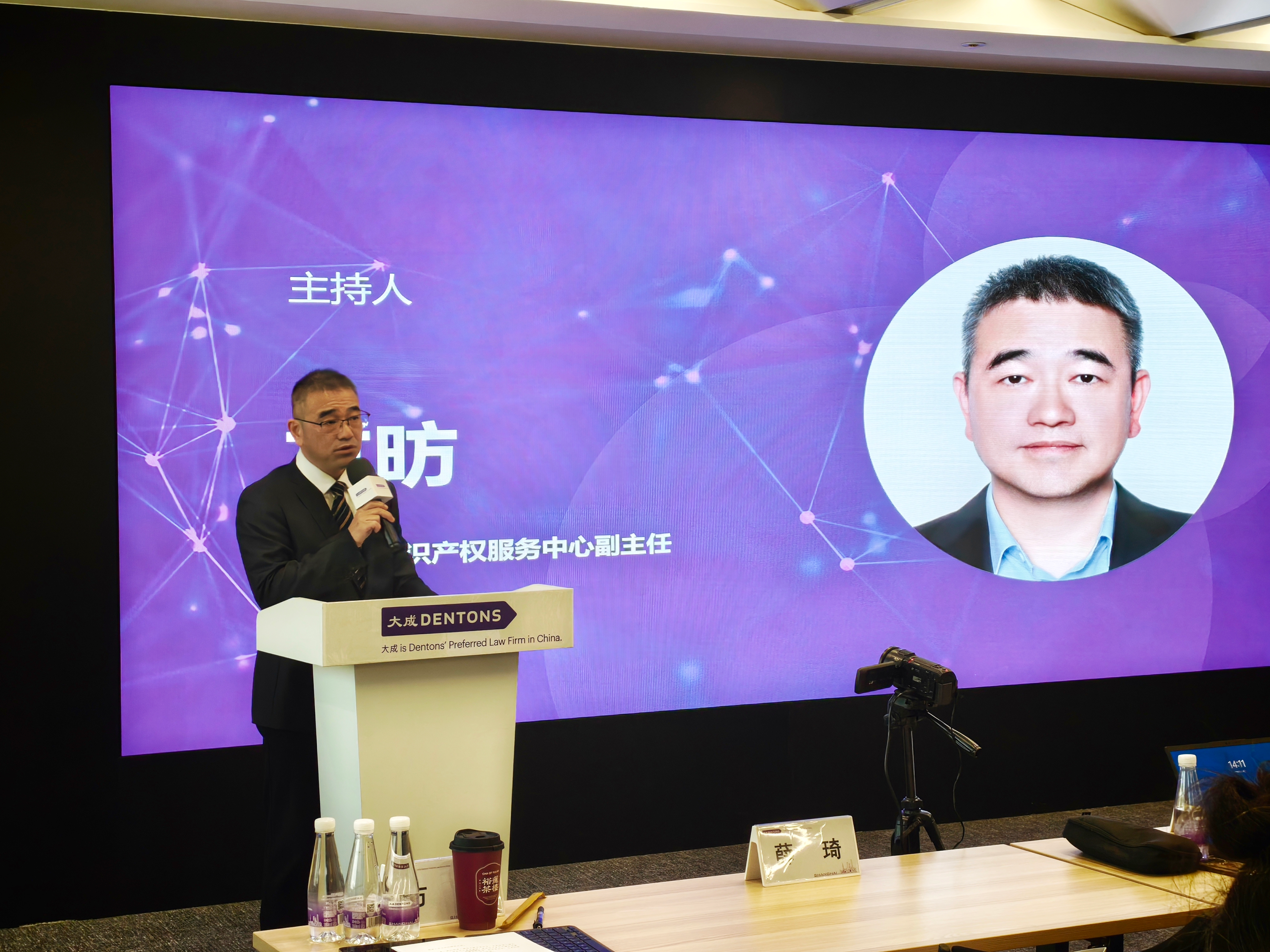 沪上知识产权鉴定研讨会举行，业界共议鉴定标准与实务难点