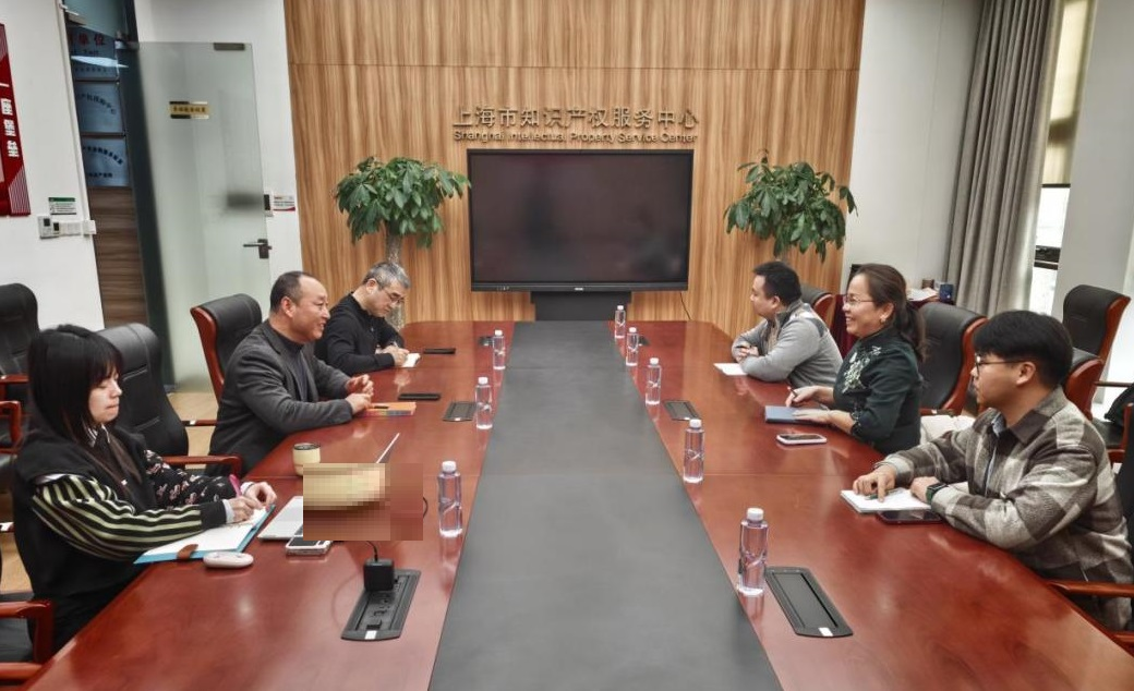 上海元好知识产权代理有限公司赴市知识产权服务中心交流 共谋鉴定工作创新发展新路径