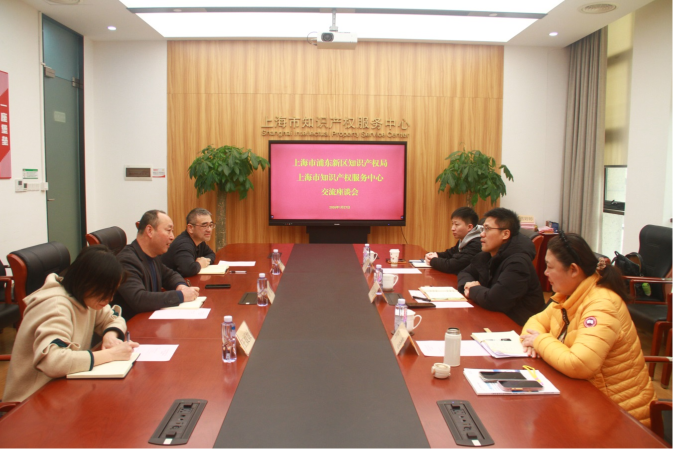 市知识产权服务中心与浦东新区知识产权局监管与预警处开展座谈交流
