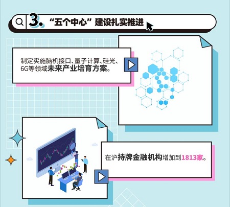 0206_145612_847.jpg 3.jpg