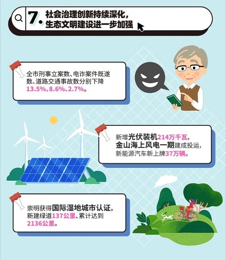 0206_145749_195.jpg 8.jpg