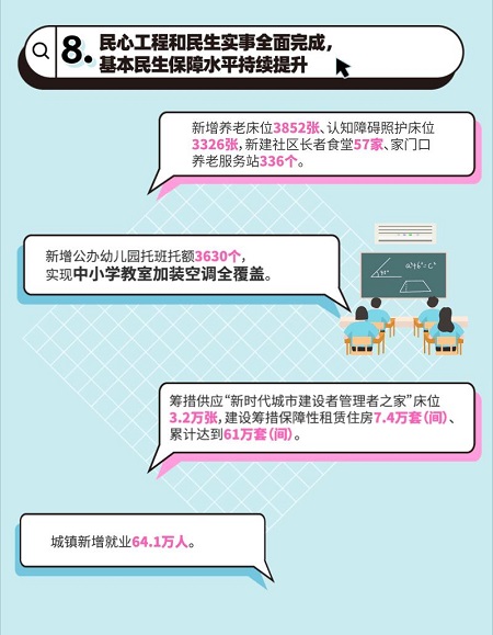 0206_145800_282.jpg 9.jpg