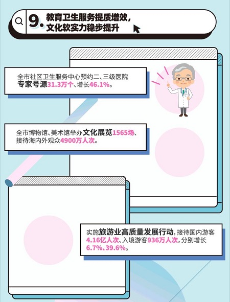 0206_150156_169.jpg 25.jpg