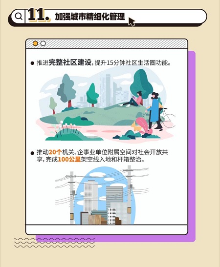 0206_150854_351.jpg 24.jpg