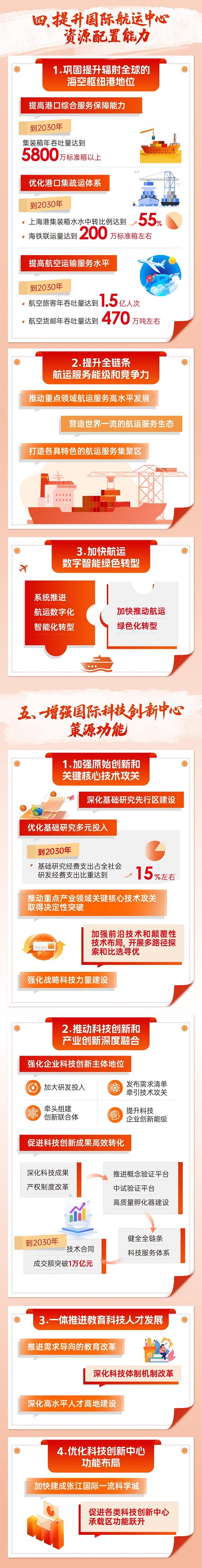 0212_133922_555.jpg 4.jpg