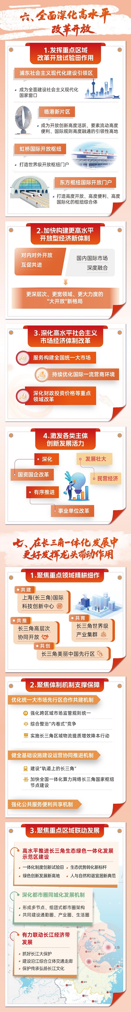 0212_133933_968.jpg 5.jpg