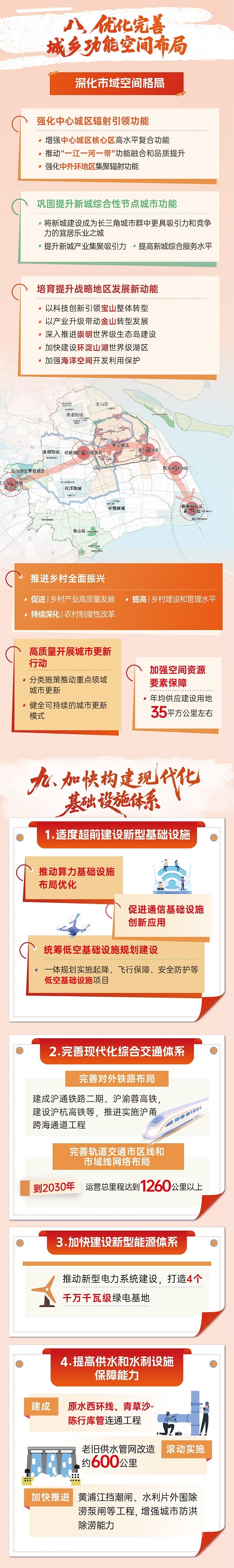 0212_133943_800.jpg 6.jpg