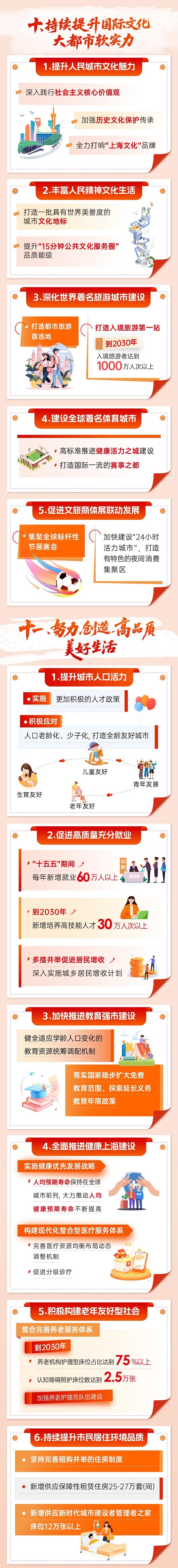 0212_133954_266.jpg 7.jpg