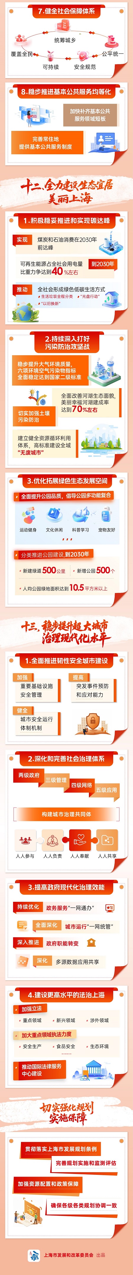 0212_134004_744.jpg 8.jpg