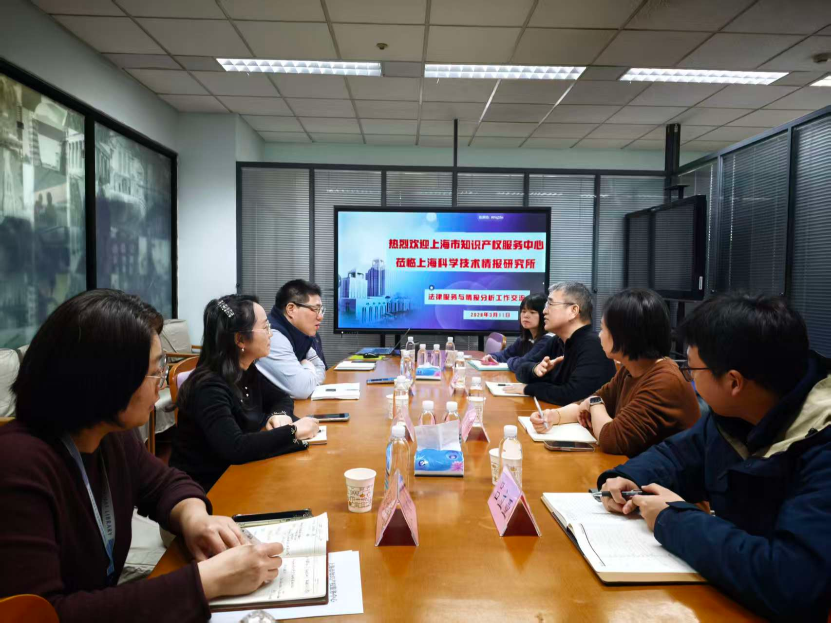 上海市知识产权服务中心赴上海科学技术情报研究所开展调研