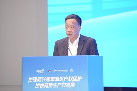 聚焦新兴领域知识产权保护 赋能新质生产力发展——2026年“4·26”知识产权宣传周服务中心、漕河泾开发区主题活动举行