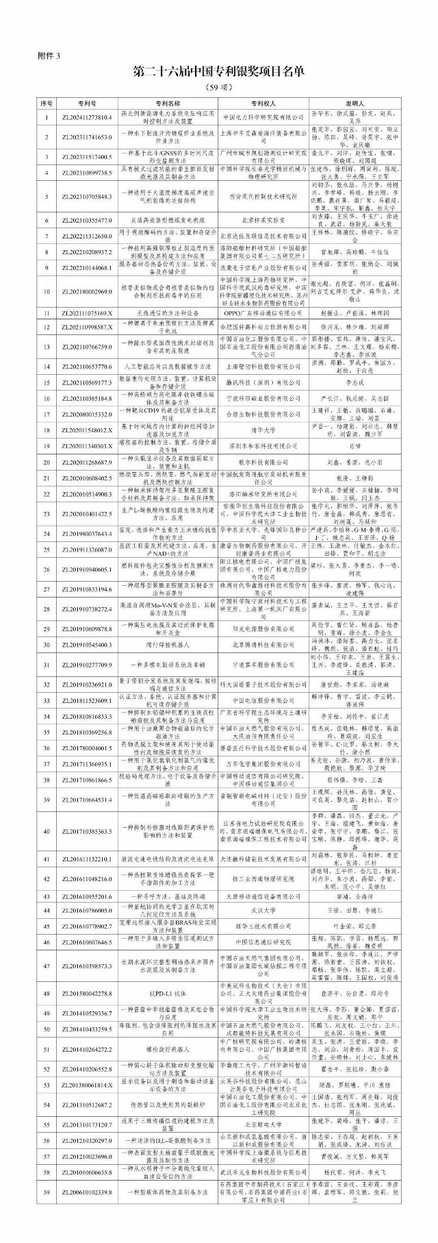 合成1.jpg